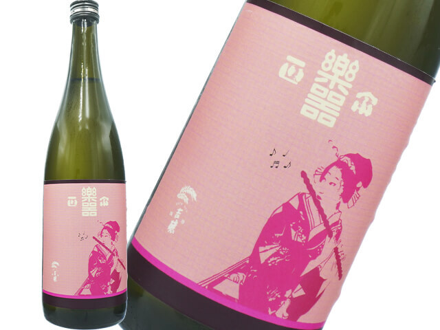 楽器正宗(がっきまさむね) 別撰 垂れ口