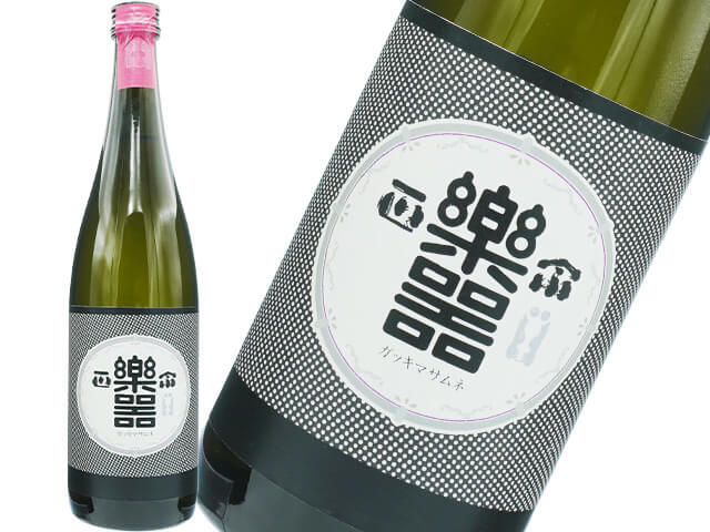 而今（じこん） 大吟醸 簗瀬（やなせ） 720ml