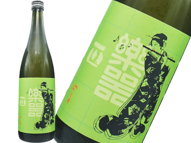而今　じこん　日本酒　1800ml 2本セット　新品 而今 日本酒 純米大吟醸 白鶴錦 火入 2025年6月製造 1800ml 箱