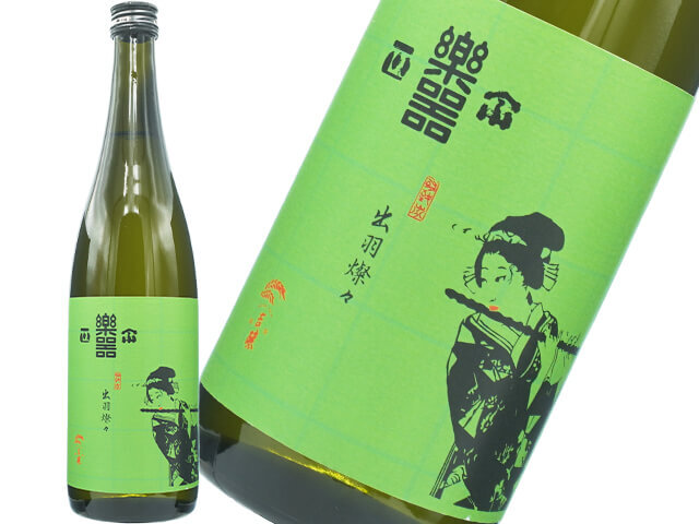 楽器正宗（がっきまさむね）　純米吟醸　混醸　出羽燦々