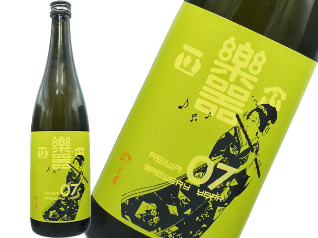 楽器正宗（がっきまさむね） 中取り REIWA07 BREWERY YEAR 720ml