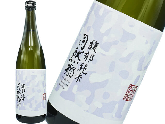 楽器正宗（がっきまさむね）・自然郷　馥郁（ふくいく）純米