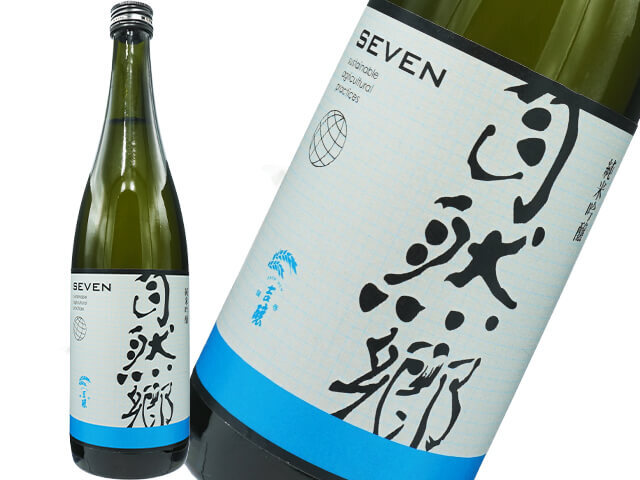 楽器正宗（がっきまさむね）・自然郷　純米吟醸　SEVEN　中取り
