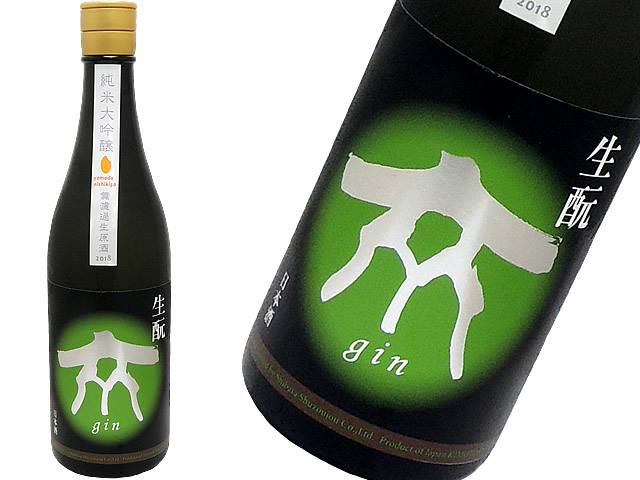 柴田酒造場　ｇｉｎ　生モト　純米無濾過大吟醸　兵庫山田錦50　生原酒