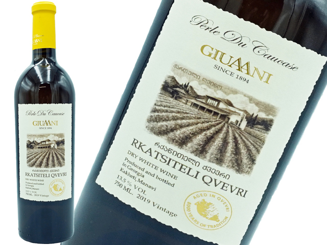 ギウアーニ　ルカツィテリ　クヴェヴリ　（オレンジ）　750ml