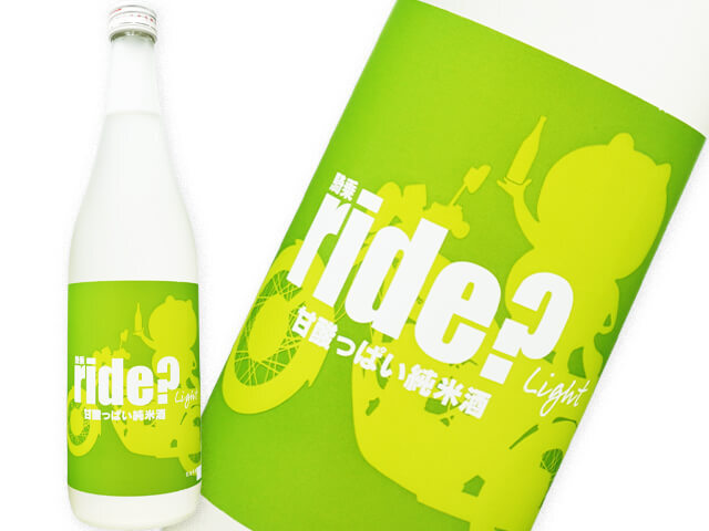 五橋（ごきょう） ride? light 甘酸っぱい純米酒