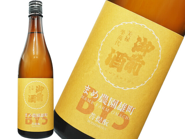 鍋島 吟醸 Summer Moon 1800ml 2本 鍋島（なべしま） 吟醸 Summer Moon /サマームーン 1800ml