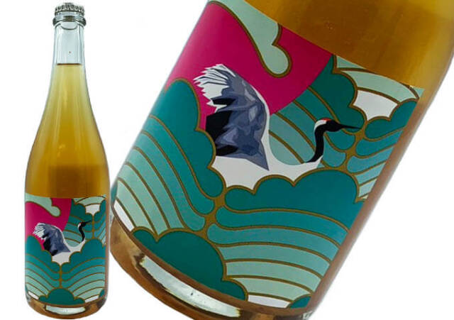 GRAPE REPABLIC / グレープ・リパブリック　Ambrafrizzante