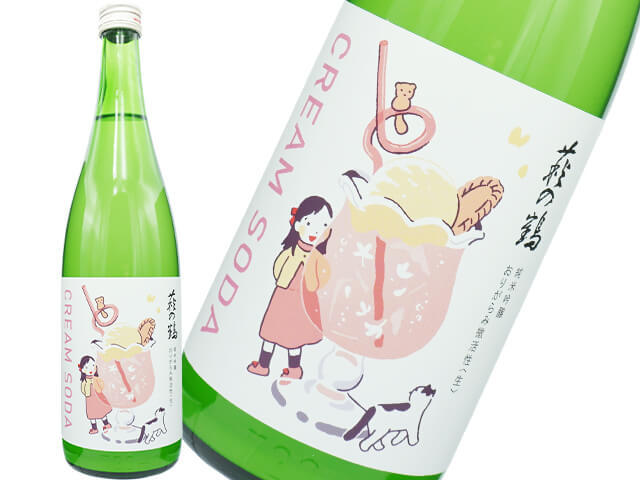 萩の鶴（はぎのつる） 純米吟醸　「クリームソーダ」　雄町　おりがらみ微活性生