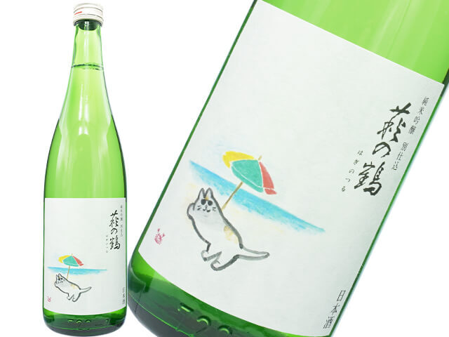 萩の鶴（はぎのつる）　純米吟醸別仕込　『真夏の猫』　一回火入れ