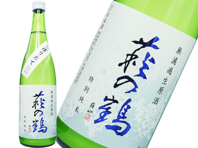 萩の鶴（はぎのつる）　特別純米しぼりたて　うすにごり生酒