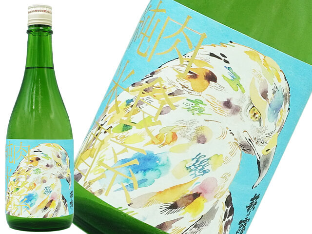 萩乃露　肉食系純米酒　「ワシ」　吟吹雪　直汲み生