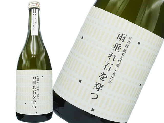 而今（じこん） 大吟醸 簗瀬（やなせ） 720ml