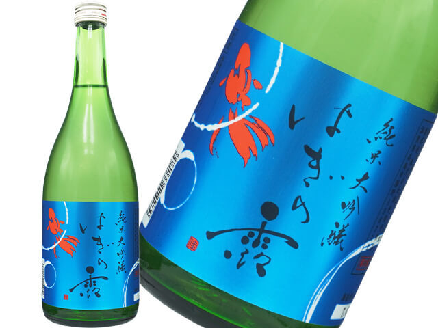 はぎの露　純米大吟醸　生酒