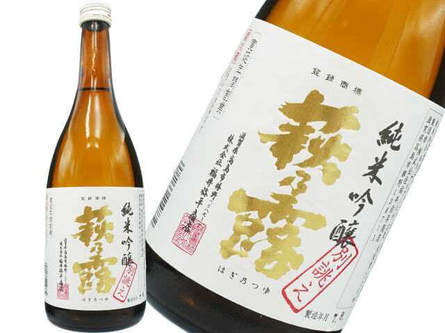 超希少✨みむろ杉　巳年　限定　KINOTOMI 720ml 純米大吟醸　三諸杉 超希少✨みむろ杉 巳年 限定 KINOTOMI 720ml 純米大吟醸 三諸杉