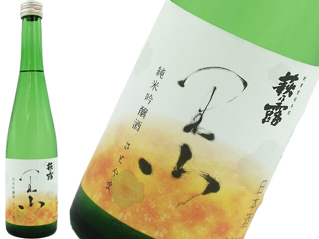 "萩乃露　里山　棚田四景　純米吟醸