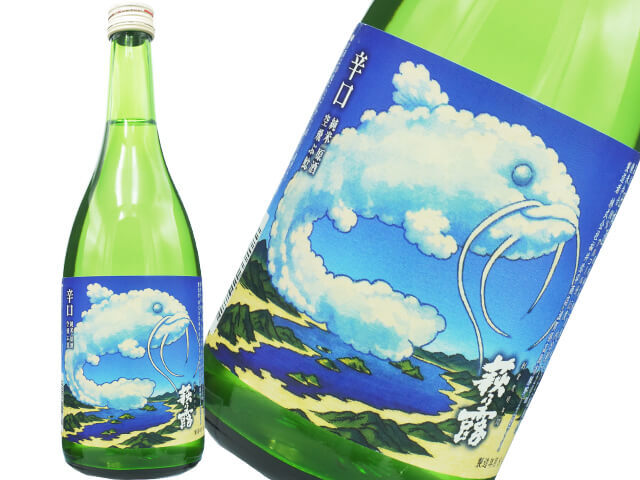 萩乃露（はぎのつゆ）　空飛ぶ鯰（なまず）　　夏の辛口原酒