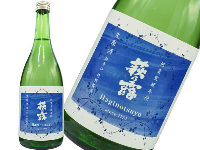 萩乃露（はぎのつゆ）　特別純米　超辛口　生原酒（青ラベル）