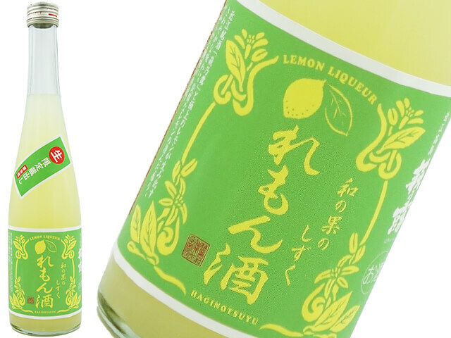 萩乃露　和の果のしずく　生れもん酒