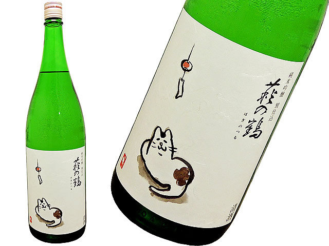 萩の鶴 純米吟醸別仕込 猫シリーズ 夕涼み猫 7ml