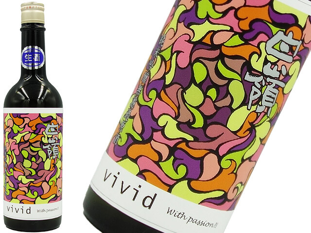 白嶺（はくれい）　Vivid 赤　with passion 純米吟醸 無濾過生