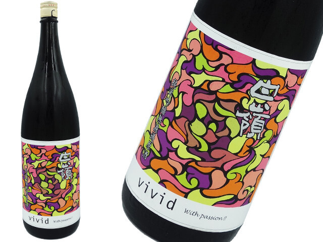 白嶺(はくれい)ハクレイ酒造の商品一覧｜日本酒、ナチュラルワイン