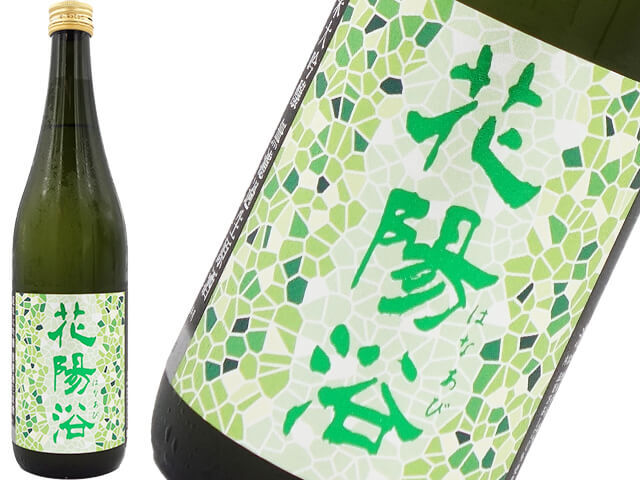 6/24 15:24 完売※ 店頭抽選販売】『花陽浴 The Premium 40 八反
