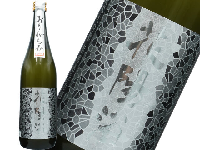 花陽浴（はなあび）　純米大吟醸　八反錦48　おりがらみ　生酒