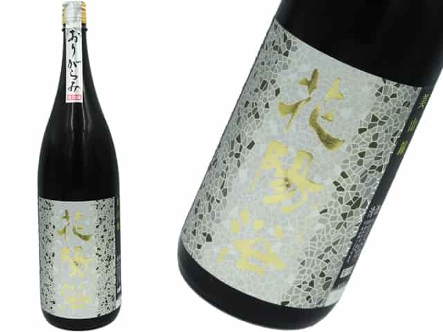 花陽浴（はなあび）　純米大吟醸　美山錦 おりがらみ生酒