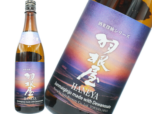 貴（たか） 特別純米 直汲み60 山田錦 生酒 720ml