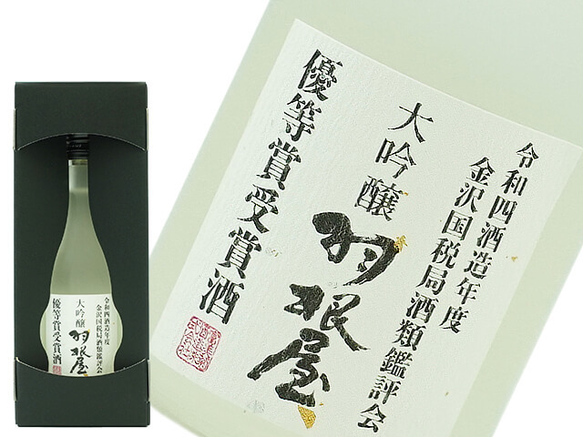 菊姫 - No.5   6本セット　限定 羽根屋 Moonlight Beauty 他5本 hane-mlb-2.jpg