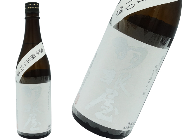 羽根屋　純米吟醸　協会酵母10号