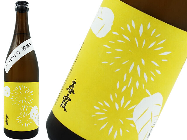 2041円 値引き 黄桜 生もと山廃 特別純米酒 山田錦 720ml 6本 1ケース 日本酒 2041円 値引き 黄桜 生もと山廃 特別純米酒 山田錦 720ml 6本 1ケース 日本酒
