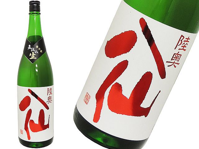 陸奥八仙　特別純米赤ラベル　直汲み　生酒
