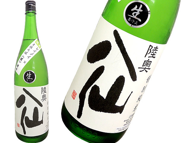 陸奥八仙（むつはっせん） 特別純米 レイメイ X まほろば＜醇