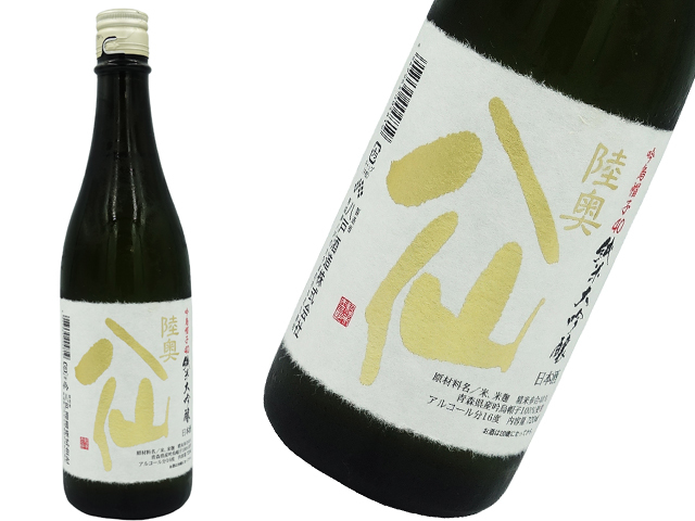 陸奥八仙　純米大吟醸　吟鳥帽子（ぎんえぼうし）40