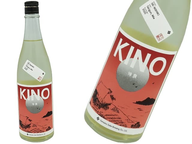 KINO/帰濃  生もと無農薬・自社田 ・伊勢錦　11店舗限定酒