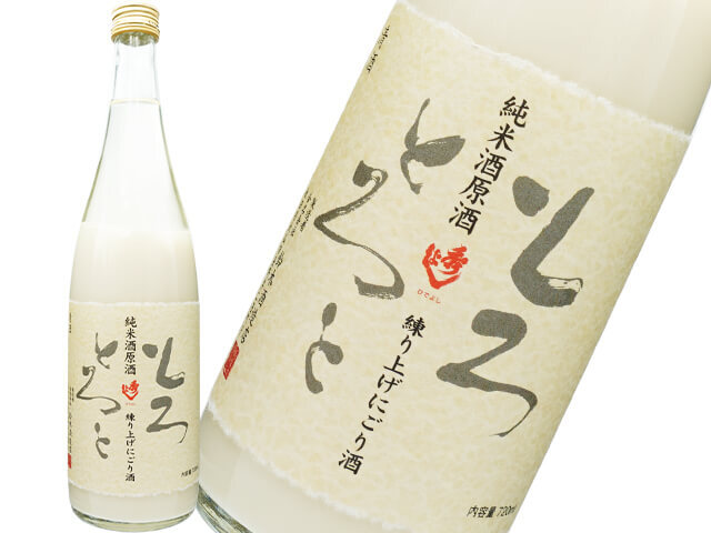 秀よし　純米原酒　練り上げにごり酒　とろとろと