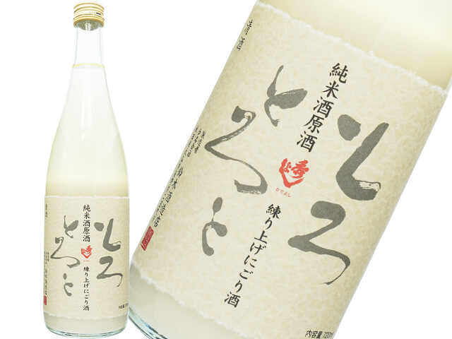 秀よし　純米原酒　練り上げにごり酒　とろとろと