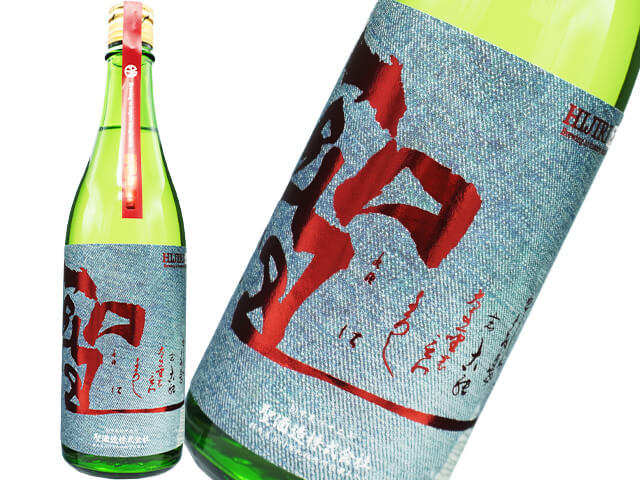 聖（ひじり）　あきのひじり　INDIGO 純米大吟醸