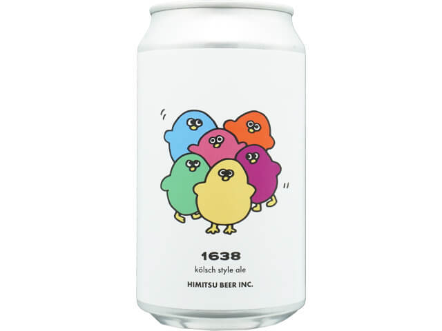 ひみつビール / 1638　イチロクサンパチ