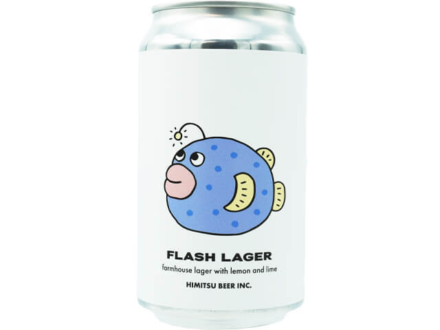 ひみつビール　FLASH LAGER