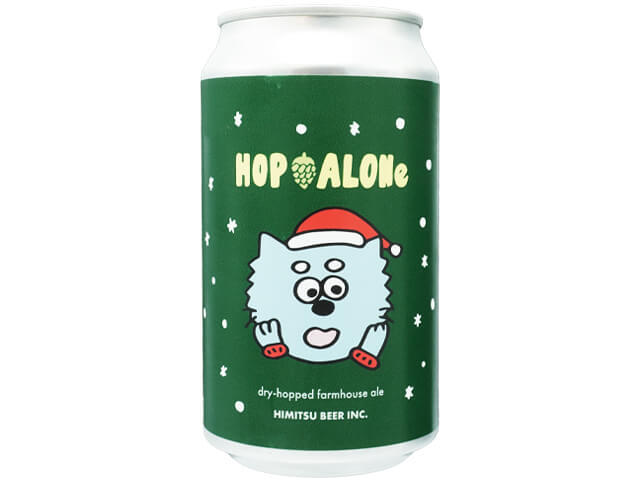 ひみつビール　HOP ALONE