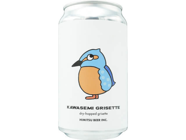 ひみつビール　KAWASEMI GRISETTE/カワセミグリゼット