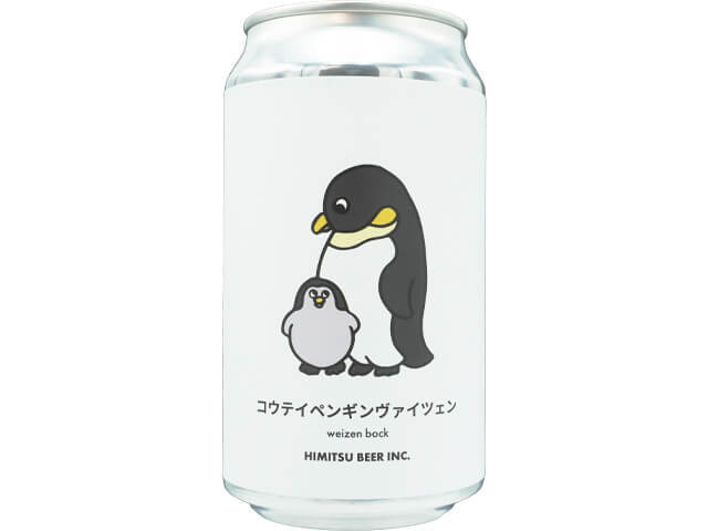 ひみつビール / コウテイペンギンヴァイツェン