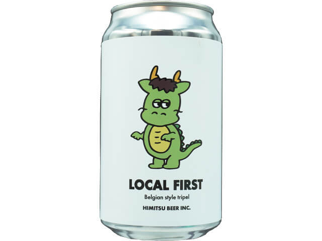 ひみつビール　LOCAL FIRST／ローカルファースト