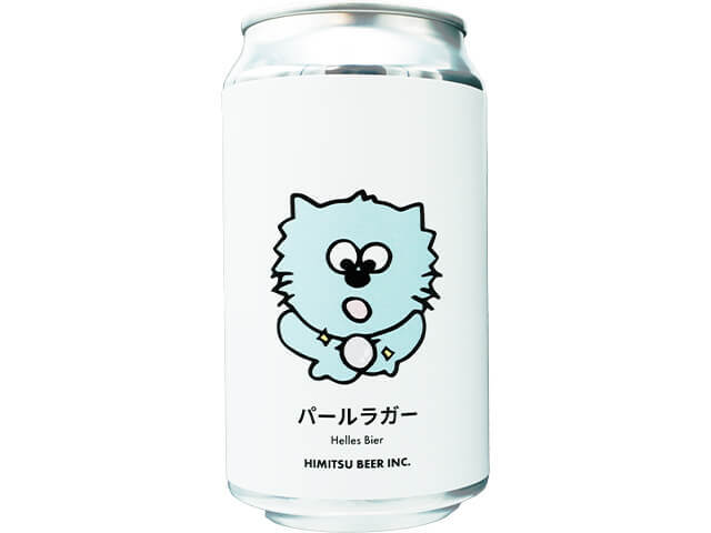 ひみつビール / パールラガー