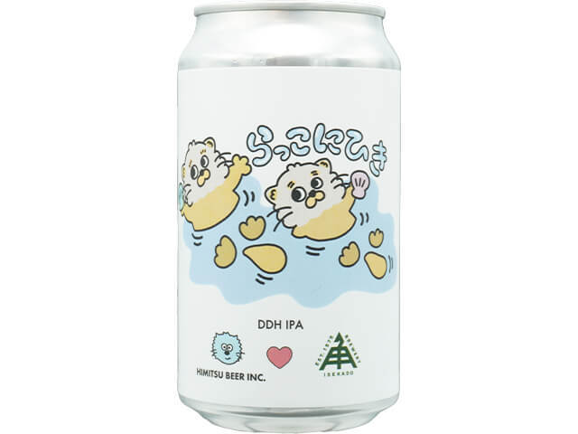 ひみつビール / らっこにひき DDH IPA