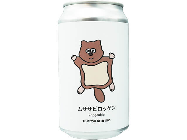 ひみつビール　ムササビロッゲン