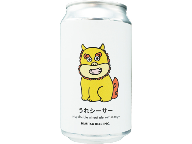ひみつビール / うれシーサー